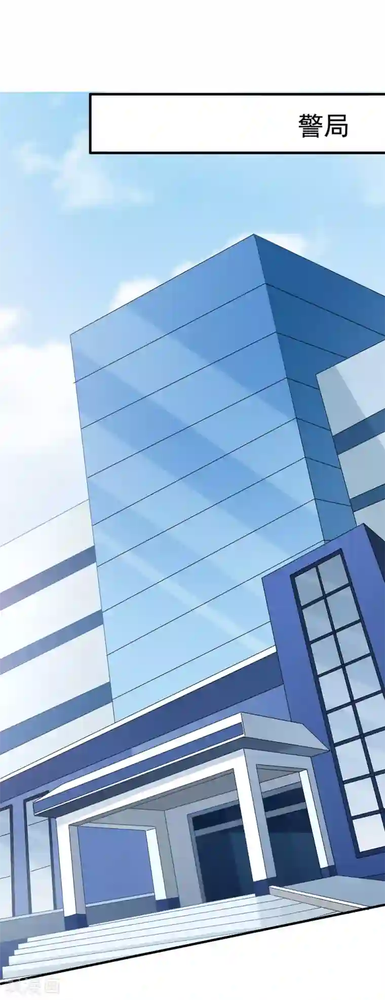 美味佳妻第11话 去警局