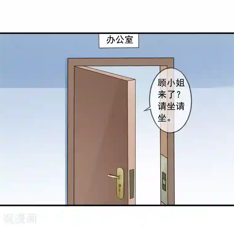 美味佳妻第11话 去警局