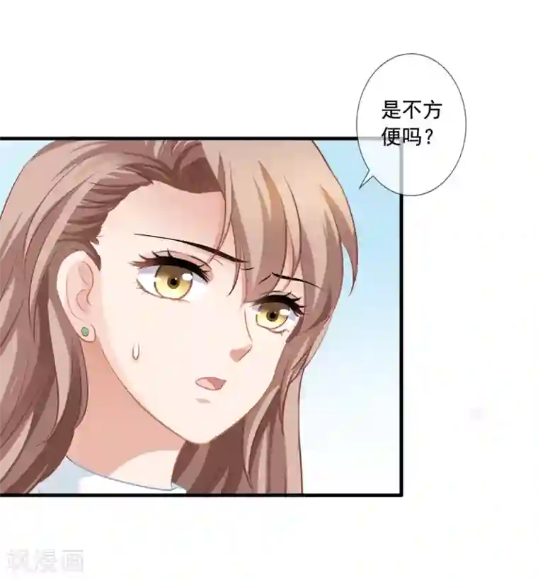 美味佳妻第11话 去警局