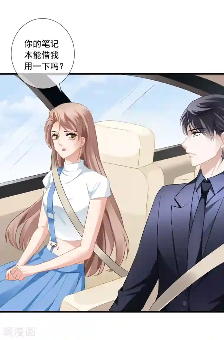 美味佳妻第11话 去警局