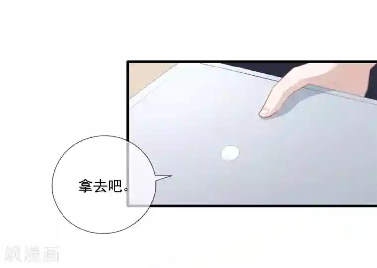 美味佳妻第11话 去警局