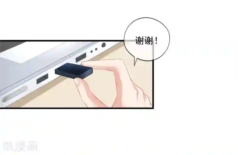 美味佳妻第11话 去警局