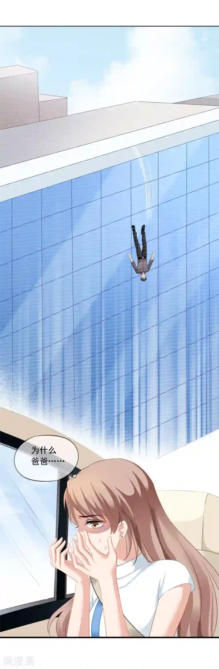 美味佳妻第11话 去警局