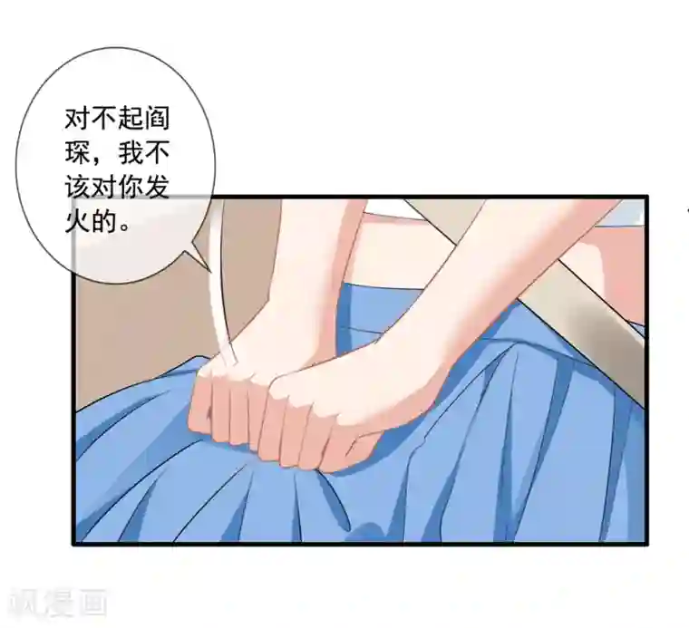 美味佳妻第11话 去警局