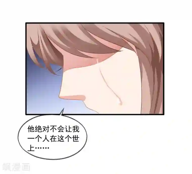 美味佳妻第11话 去警局