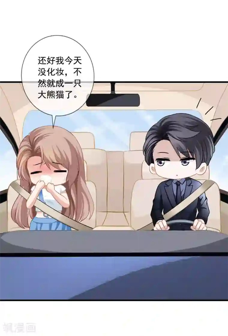 美味佳妻第11话 去警局