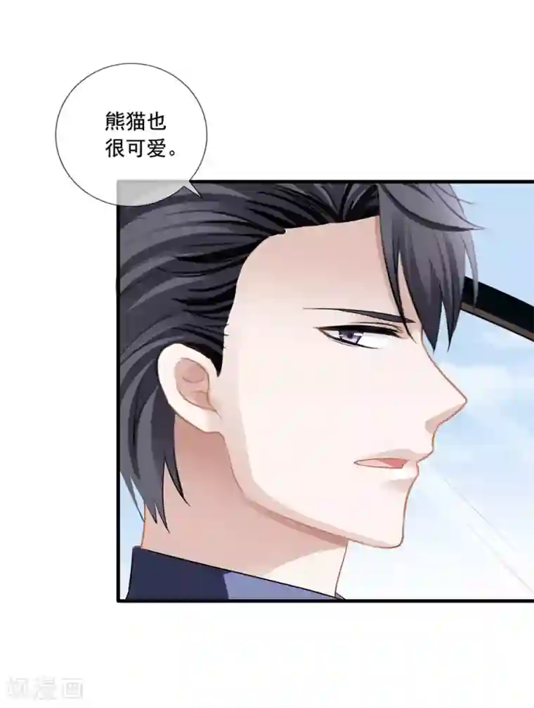 美味佳妻第11话 去警局