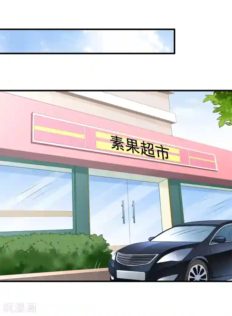 美味佳妻第11话 去警局