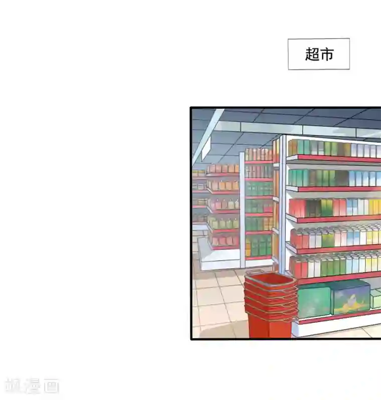 美味佳妻第12话 齐煜然来电