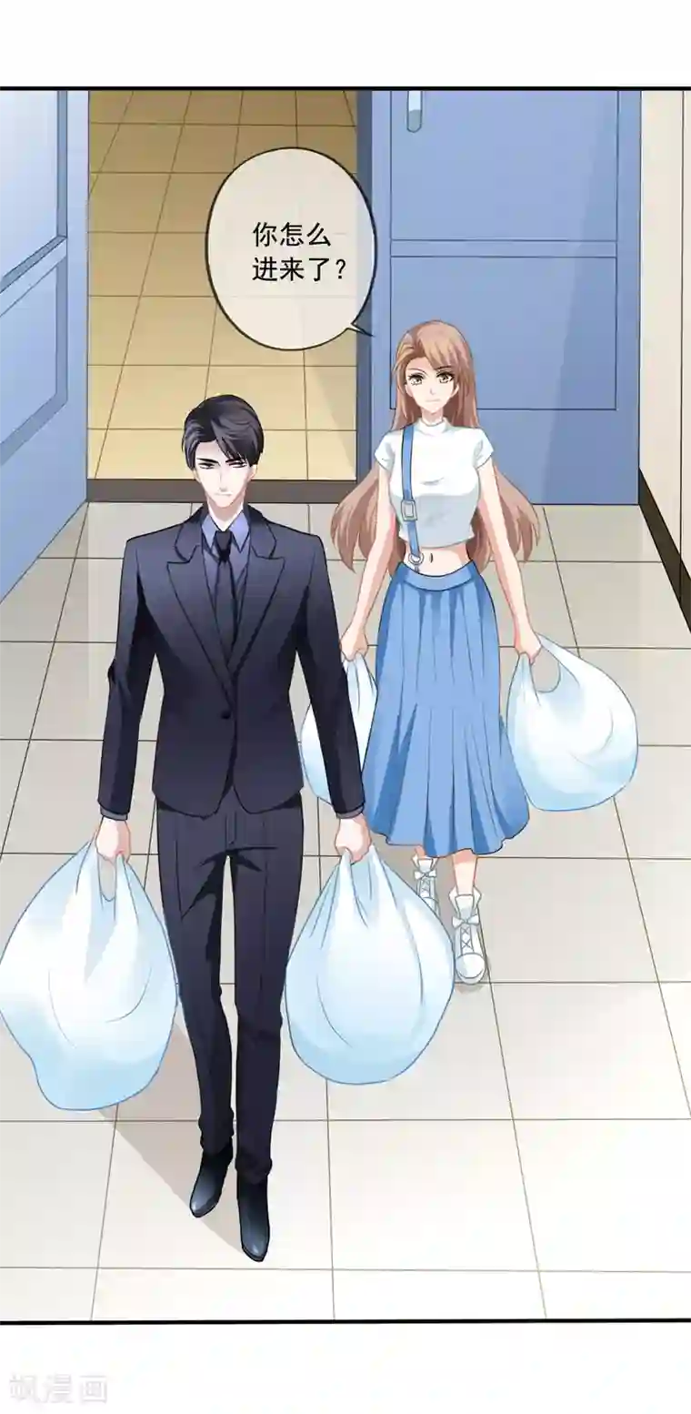 美味佳妻第12话 齐煜然来电