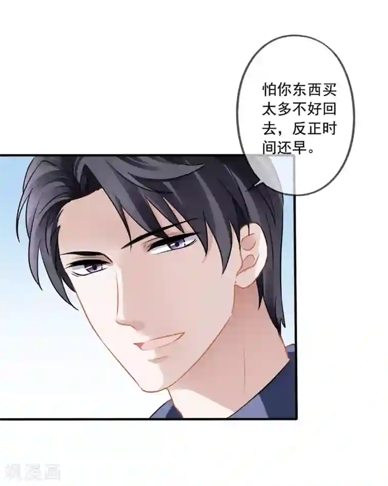 美味佳妻第12话 齐煜然来电