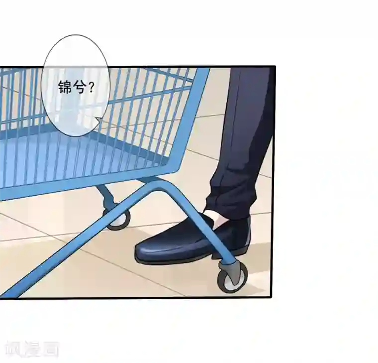 美味佳妻第12话 齐煜然来电