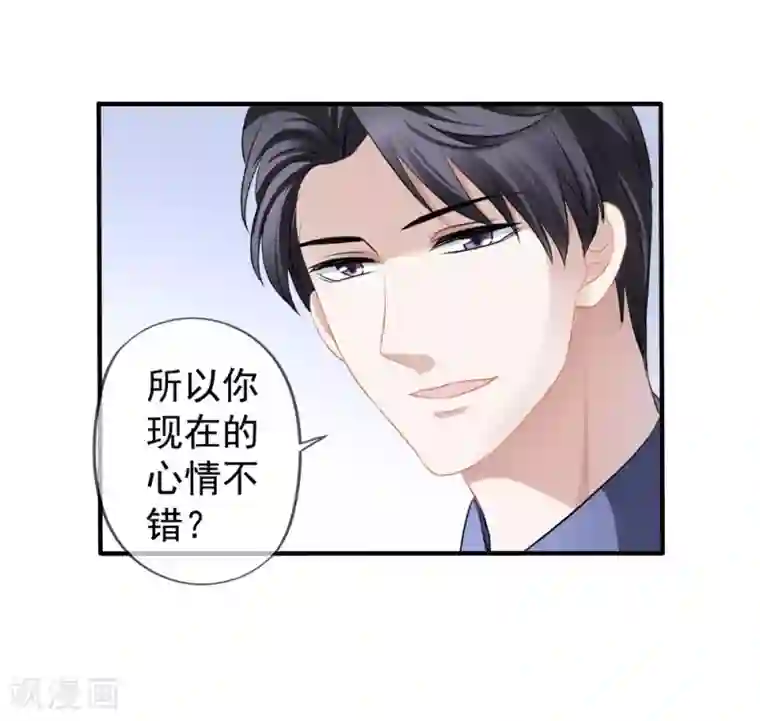 美味佳妻第13话 管挖不管理