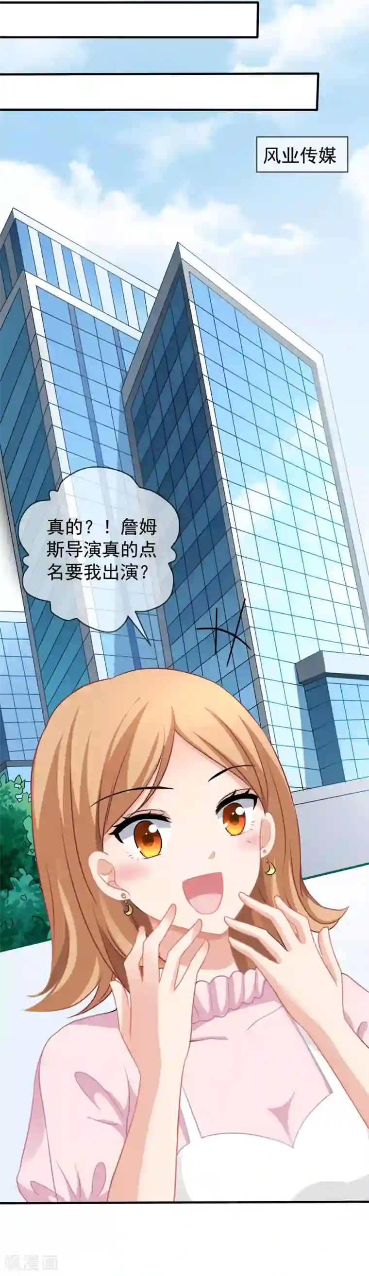 你摸摸它是不是变大了第13话 管挖不管理