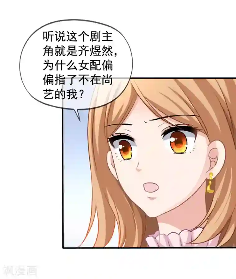 美味佳妻第13话 管挖不管理