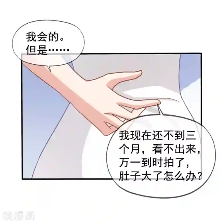 你摸摸它是不是变大了第13话 管挖不管理