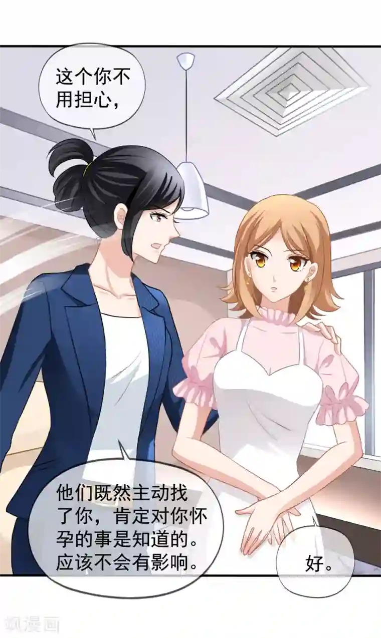 你摸摸它是不是变大了第13话 管挖不管理