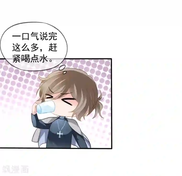 美味佳妻第13话 管挖不管理