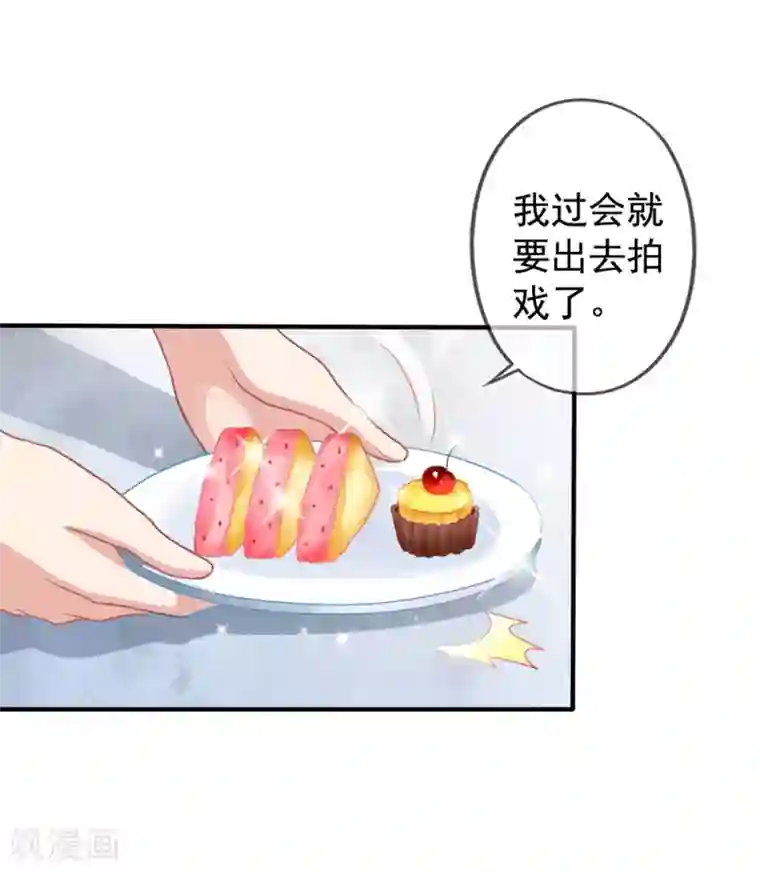 美味佳妻第13话 管挖不管理