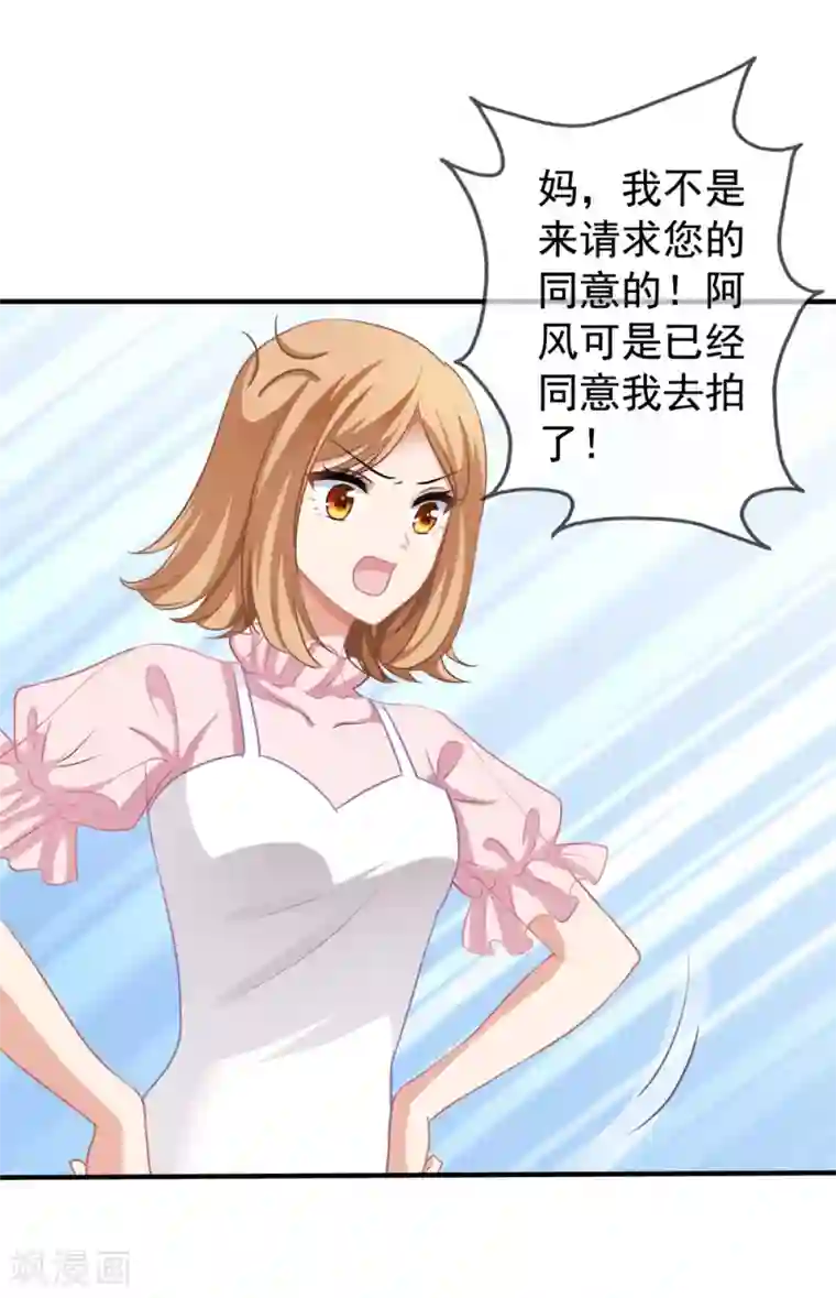 你摸摸它是不是变大了第13话 管挖不管理