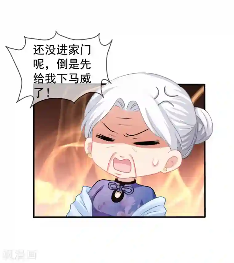 你摸摸它是不是变大了第13话 管挖不管理