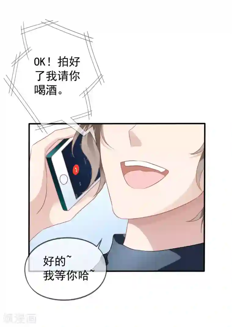 你摸摸它是不是变大了第13话 管挖不管理