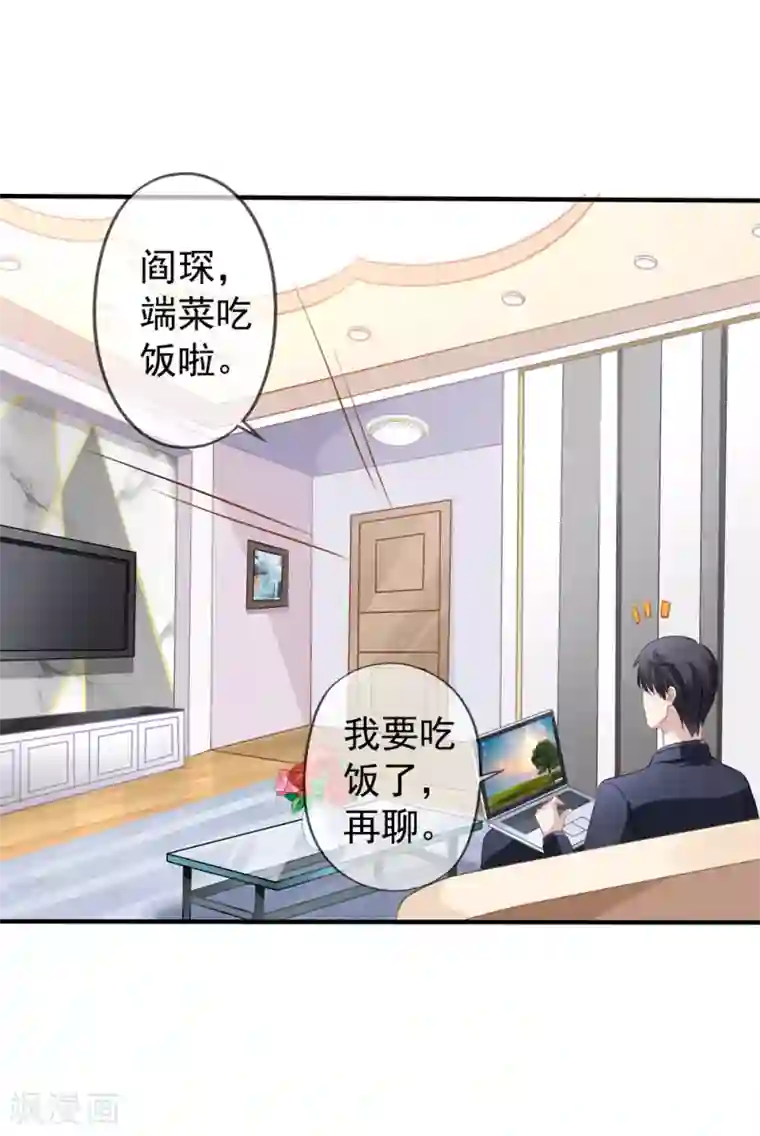 你摸摸它是不是变大了第13话 管挖不管理