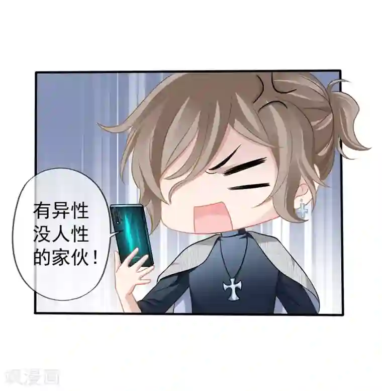 美味佳妻第13话 管挖不管理