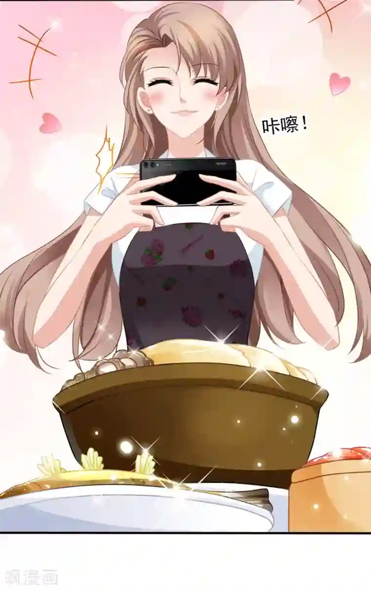 美味佳妻第13话 管挖不管理