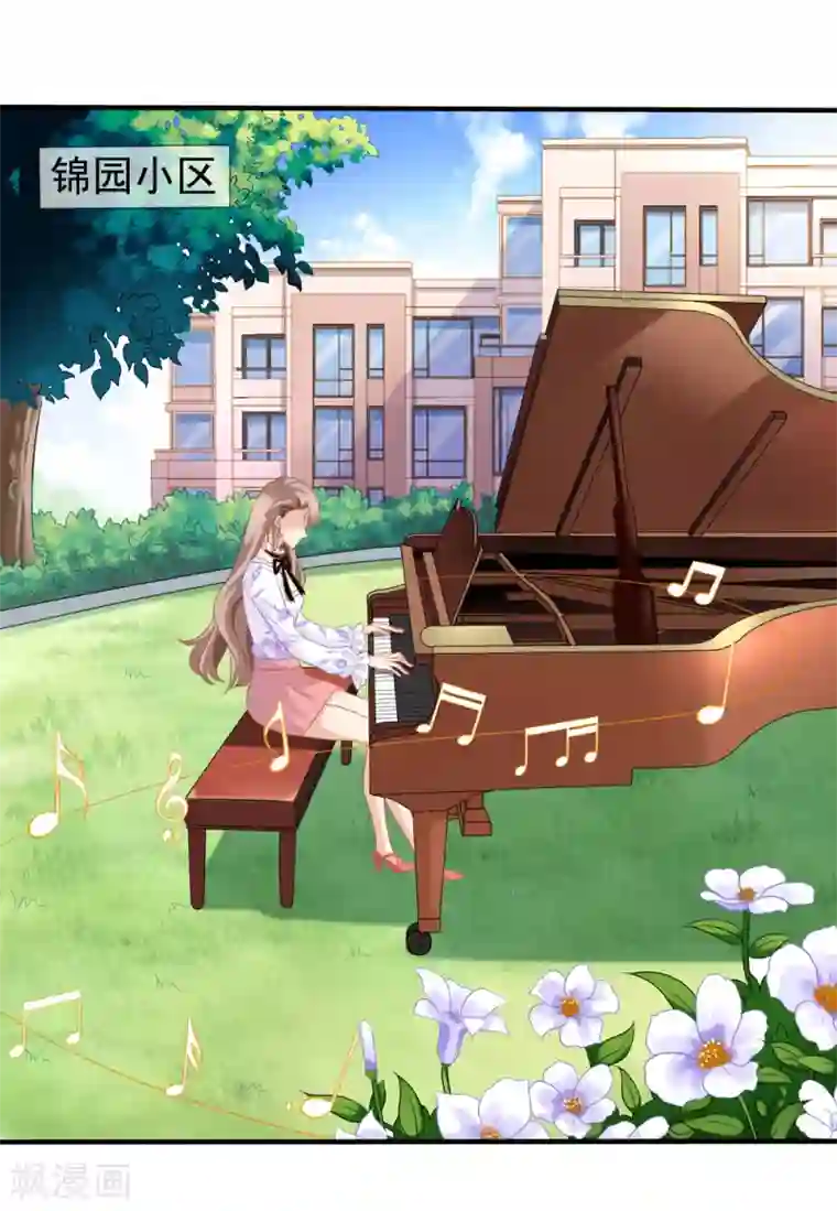 美味佳妻第14话 我爷爷可是元帅