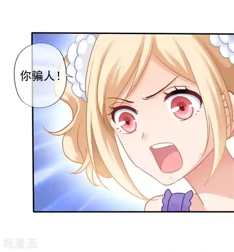 美味佳妻第14话 我爷爷可是元帅