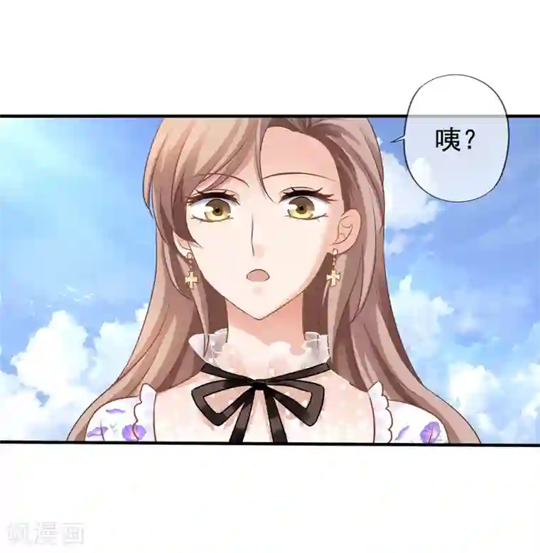 美味佳妻第14话 我爷爷可是元帅