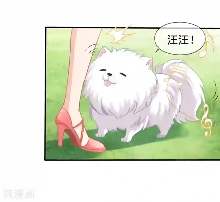 美味佳妻第14话 我爷爷可是元帅