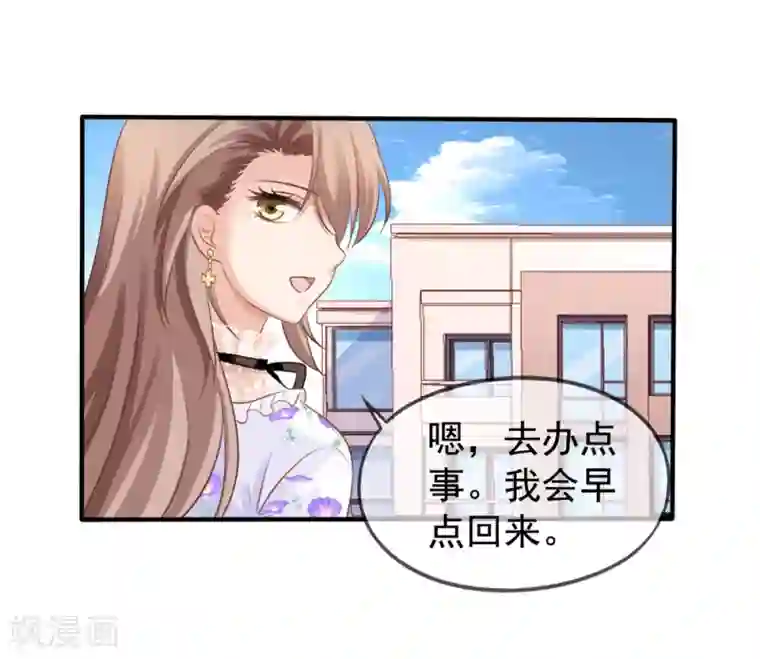 美味佳妻第14话 我爷爷可是元帅