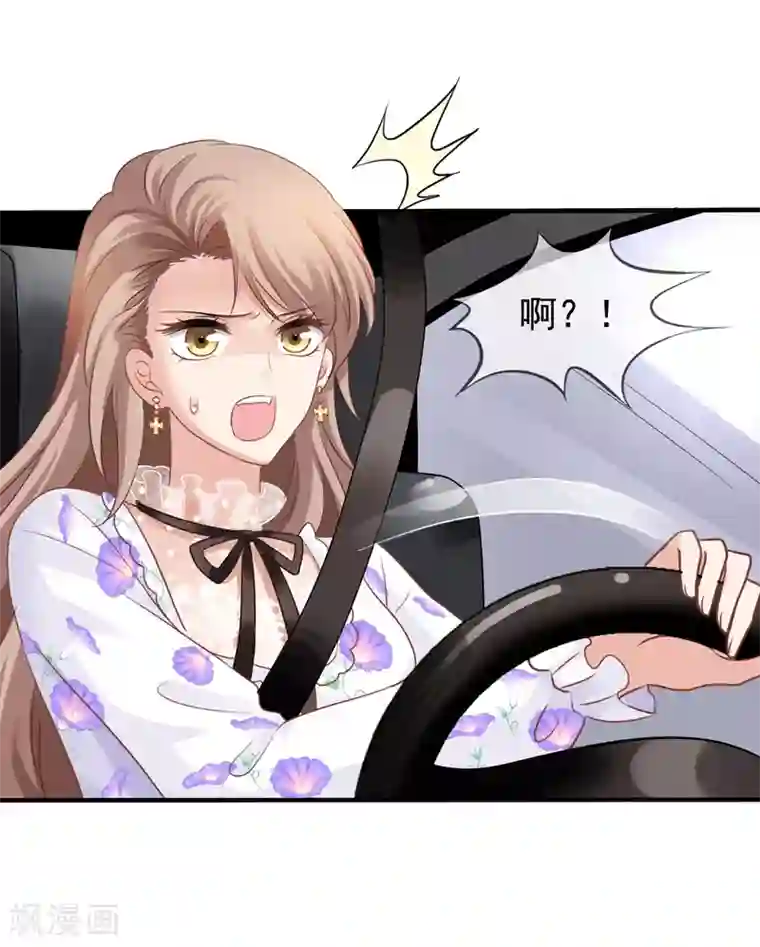 美味佳妻第14话 我爷爷可是元帅