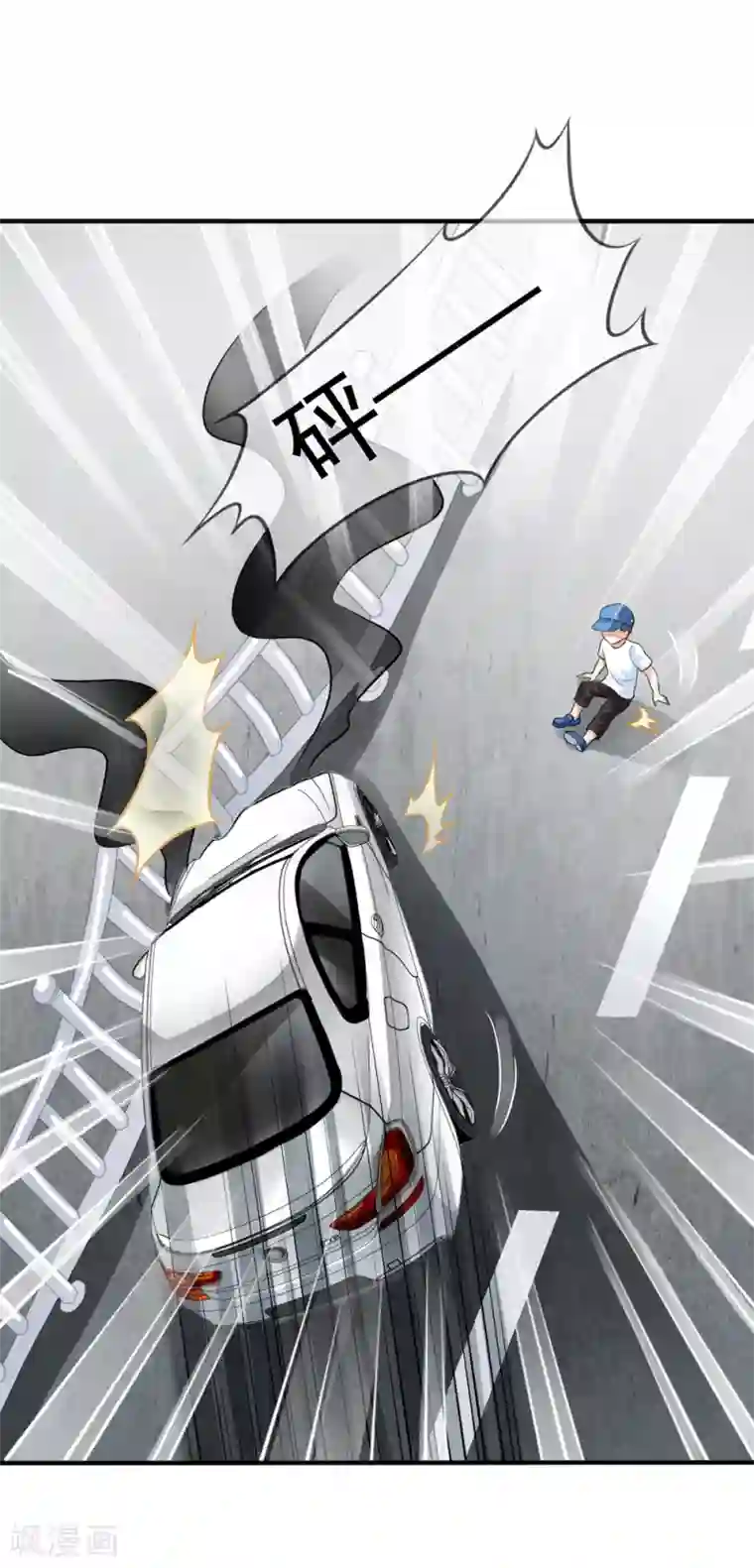 美味佳妻第14话 我爷爷可是元帅