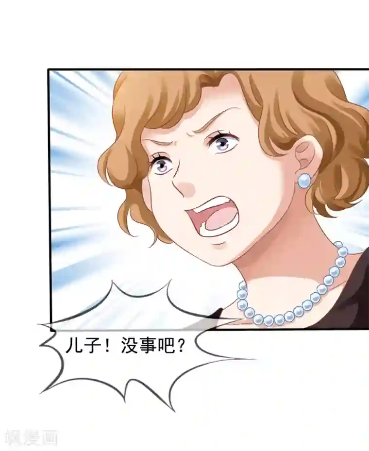 美味佳妻第14话 我爷爷可是元帅