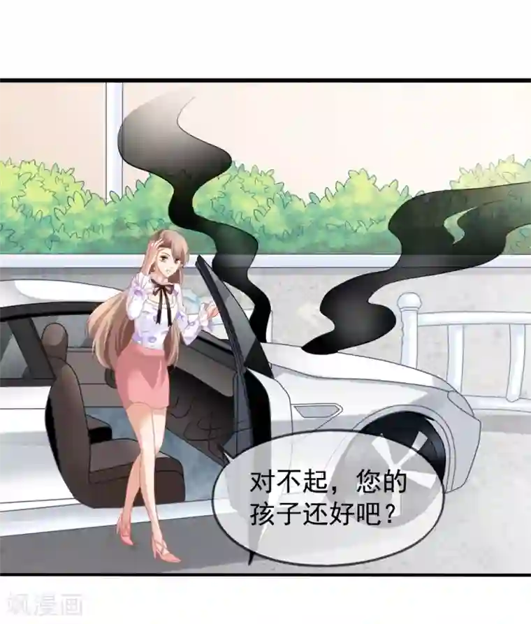 美味佳妻第14话 我爷爷可是元帅