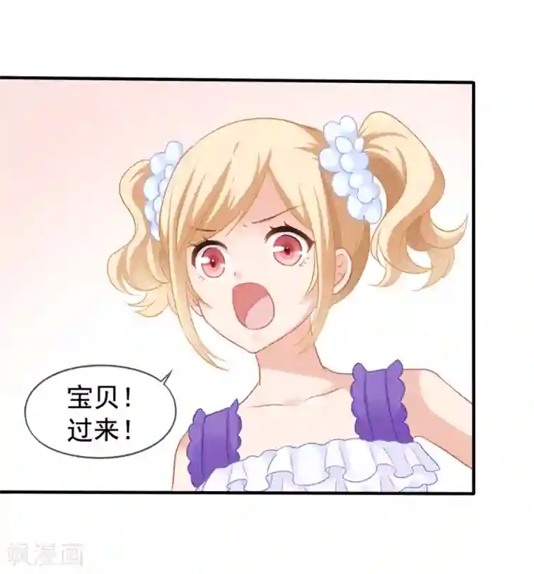 美味佳妻第14话 我爷爷可是元帅