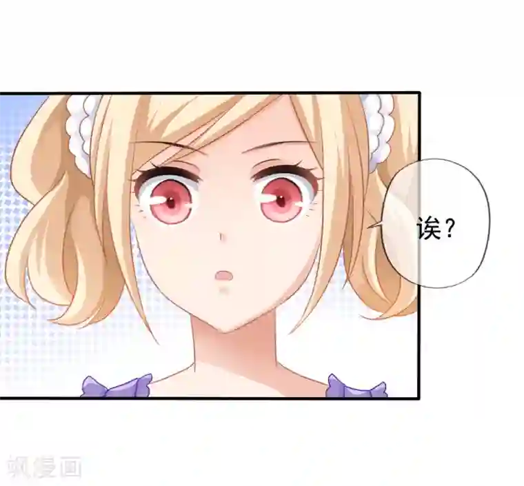 美味佳妻第14话 我爷爷可是元帅