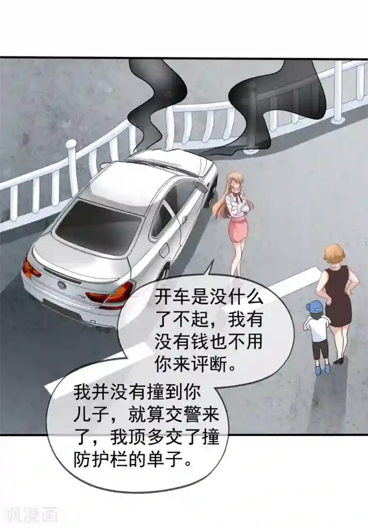 美味佳妻第15话 白侦探