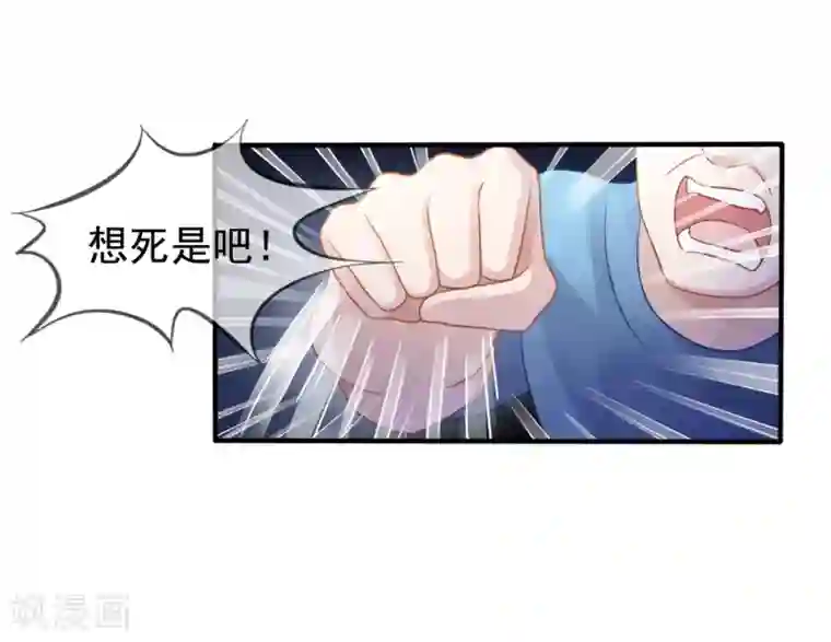 我要在狼王上面第15话 白侦探