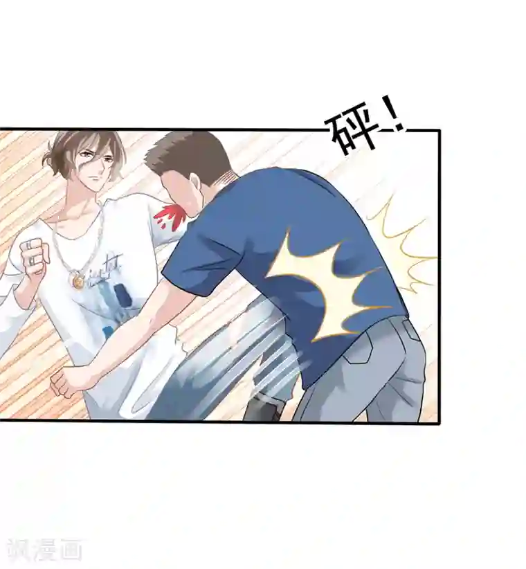 美味佳妻第15话 白侦探