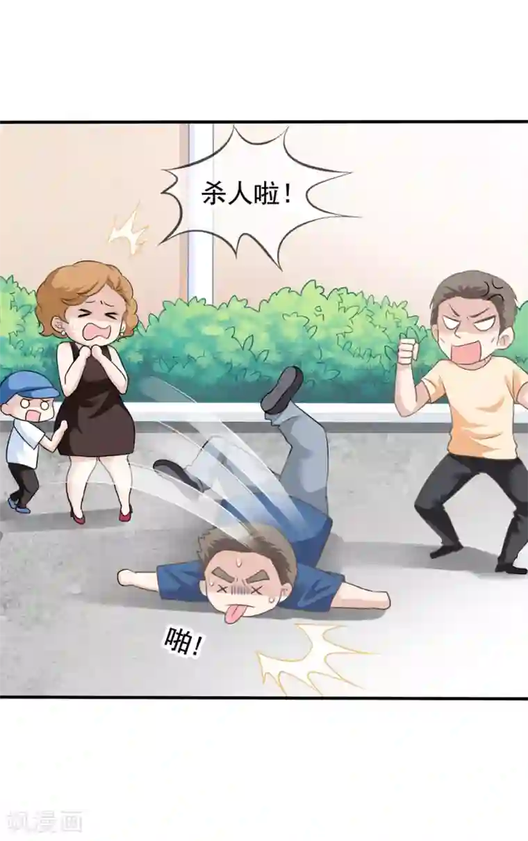 我要在狼王上面第15话 白侦探