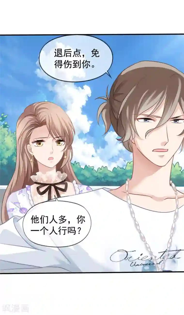 我要在狼王上面第15话 白侦探