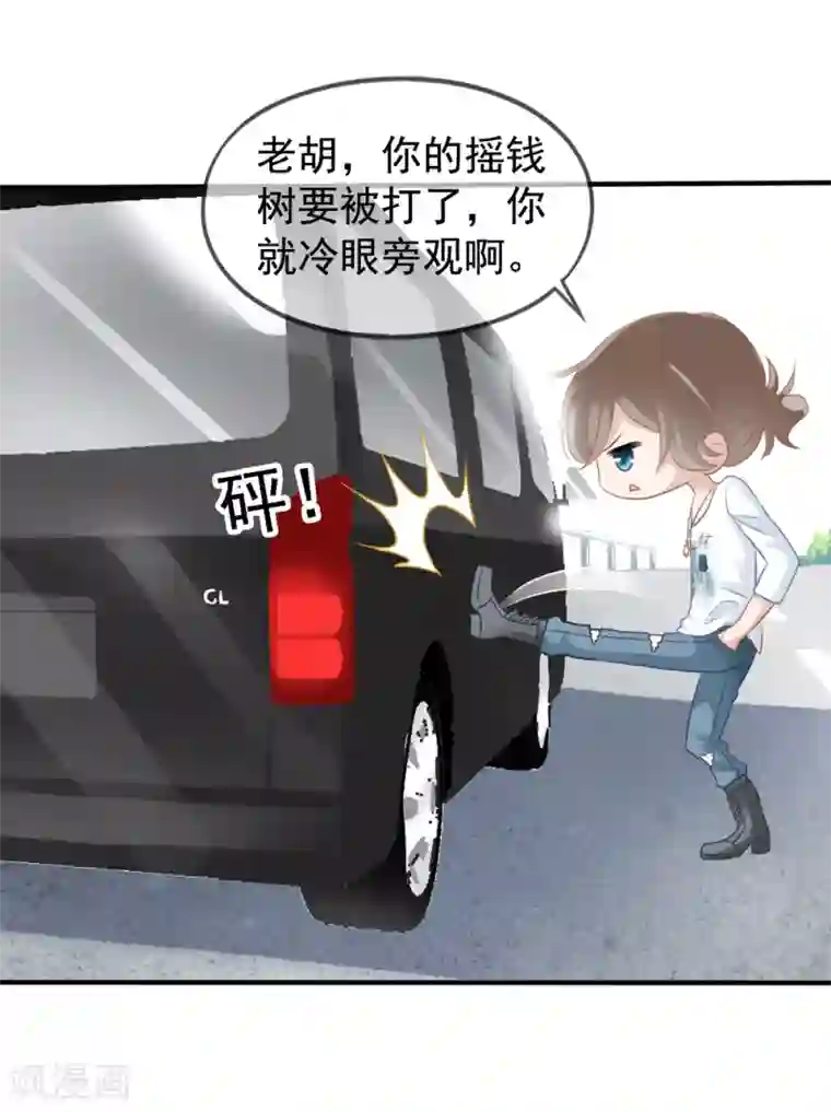 我要在狼王上面第15话 白侦探