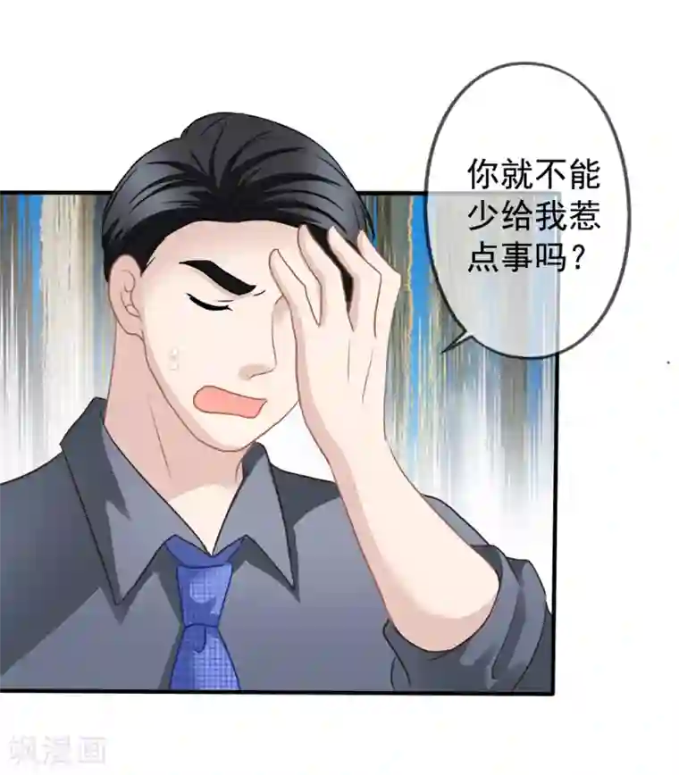 我要在狼王上面第15话 白侦探