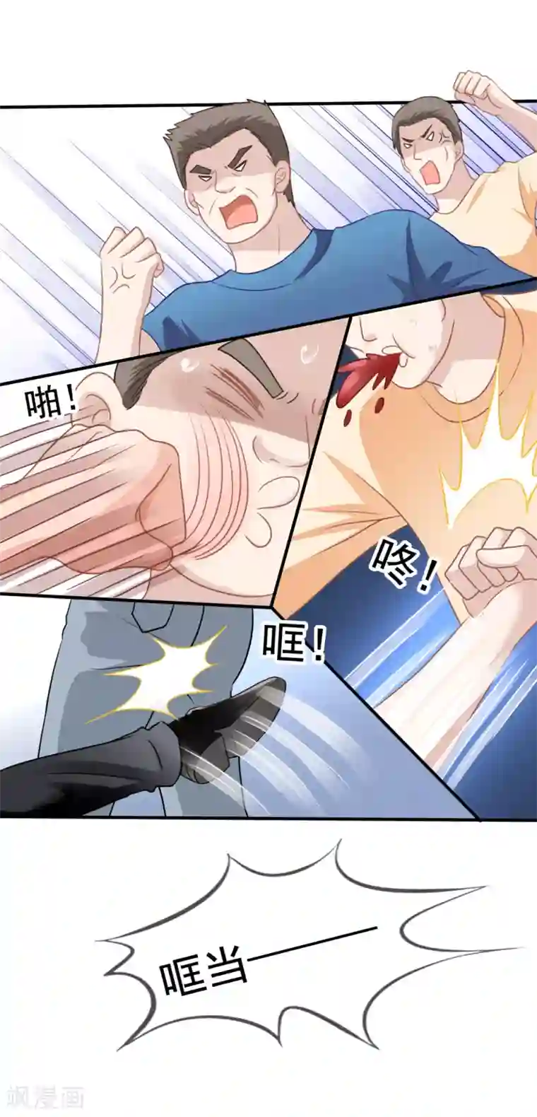 我要在狼王上面第15话 白侦探