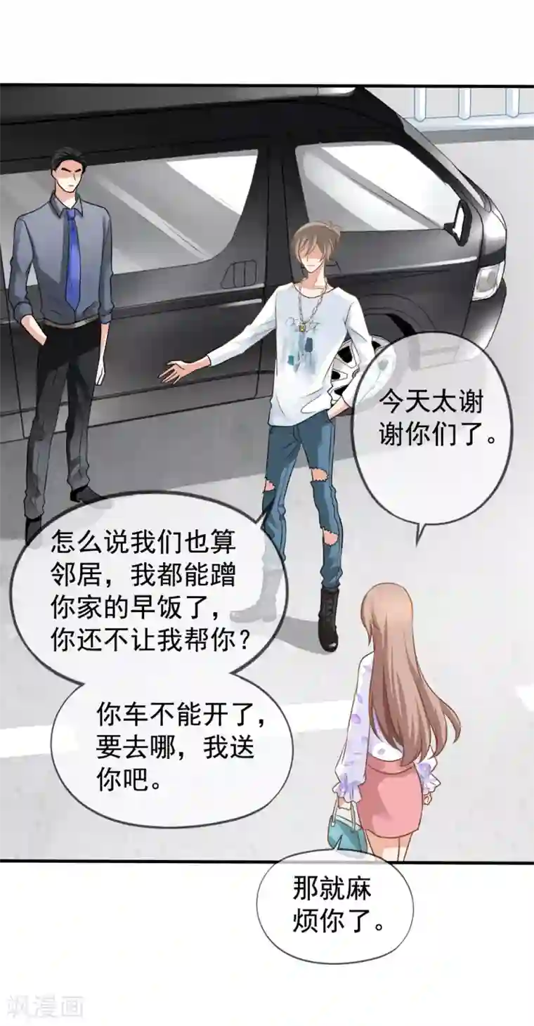 美味佳妻第15话 白侦探