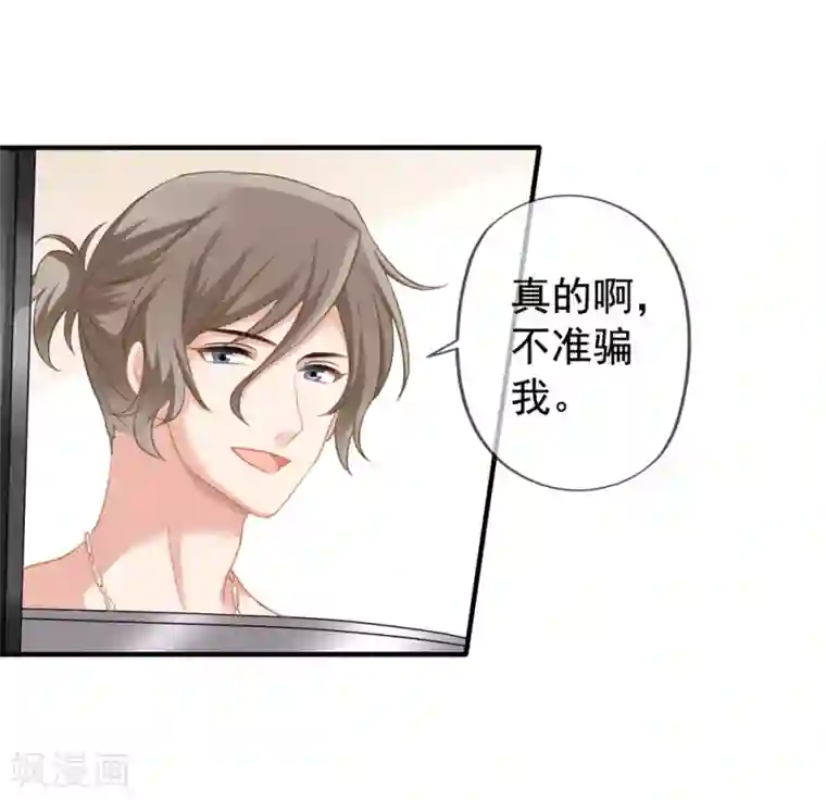 美味佳妻第15话 白侦探